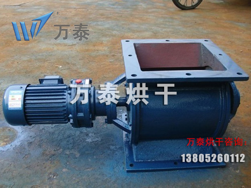 星形關風器 星形關風器