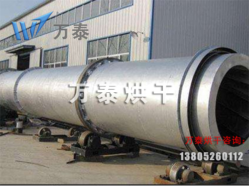 破碎型轉筒烘干機 破碎型轉筒烘干機